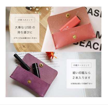 jour7［ジョルセ］/コインケース[eclair-エクレール］　USB入れや印鑑入れに