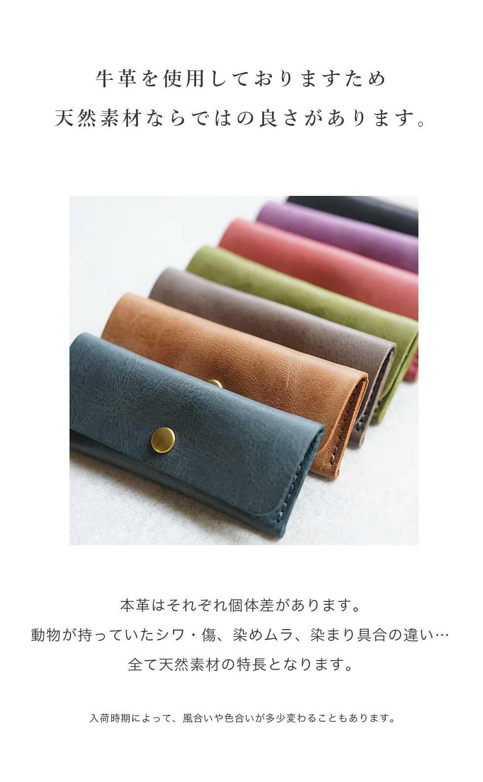 jour7［ジョルセ］/コインケース[eclair-エクレール］は牛革を使用しています