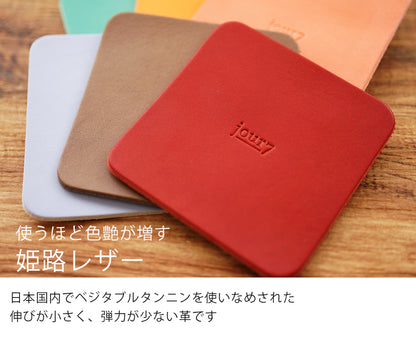 jour7［ジョルセ］/コースターは使うほど色艶がます姫路レザーです