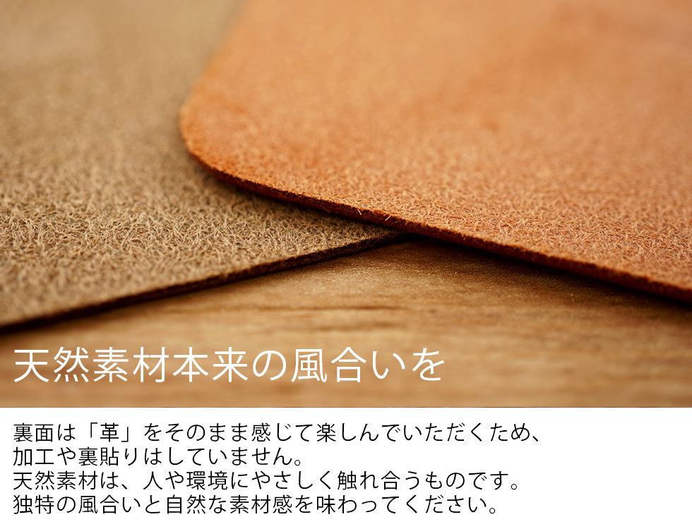 jour7［ジョルセ］/コースターの裏面は革をそのまま感じて楽しんでいただくために加工や裏貼はしていません