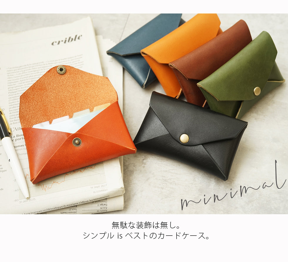 jour7[ジョルセ] / カードケース[lettre-レットル]は無駄な装飾はありません