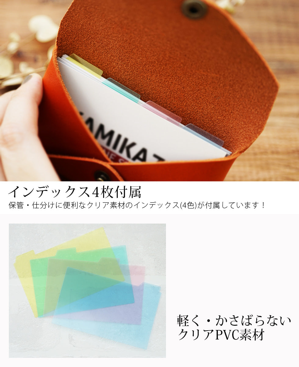 jour7[ジョルセ] / カードケース[lettre-レットル]　インデックス4枚付属