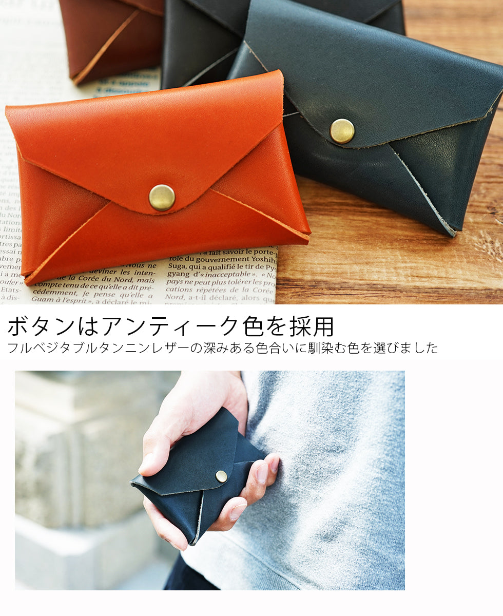 jour7[ジョルセ] / カードケース[lettre-レットル]のボタンはアンティーク色を採用しています