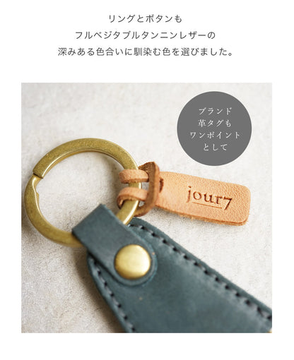 jour7[ジョルセ] / モストロ 靴べら [chapeau-シャポー]はリングとボタンもフルベジタブルタンニンレザーの深みある色合いに馴染む色を選びました