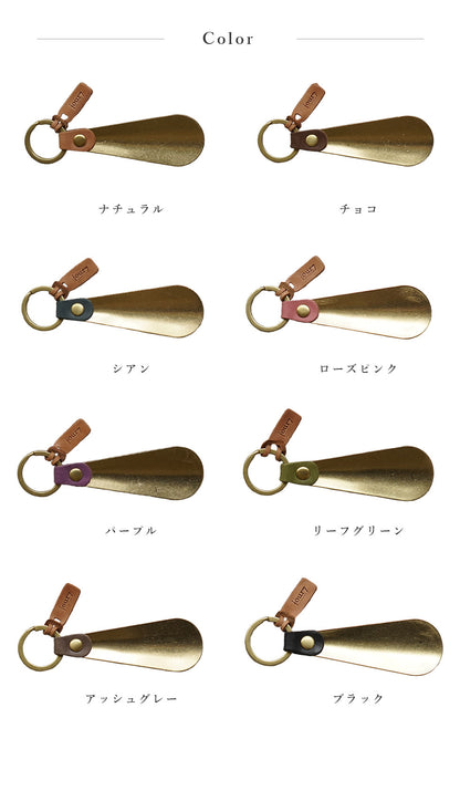 jour7[ジョルセ] / モストロ 靴べら [grain-グラン]　カラーバリエーション
