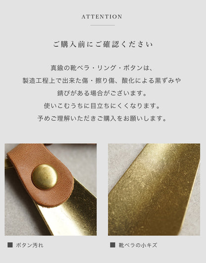 jour7[ジョルセ] / モストロ 靴べら [grain-グラン]　ご購入前にボタン汚れなどご確認してください