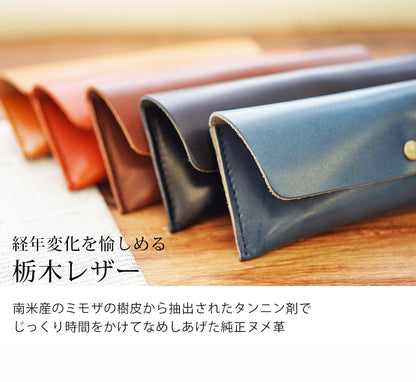 jour7[ジョルセ] /栃木レザー ペンケース[brique-ブリック]は経年変化を愉しめる栃木レザーです
