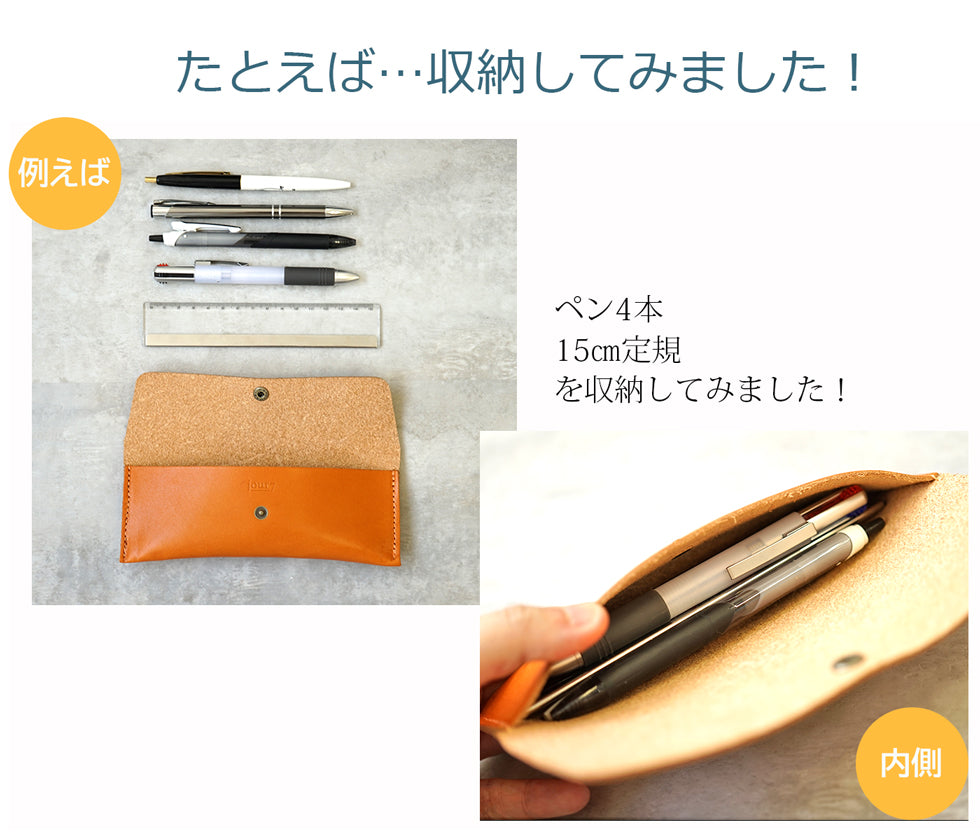 jour7[ジョルセ] /栃木レザー ペンケース[brique-ブリック]はペン4本、15㎝定規を収納したイメージ