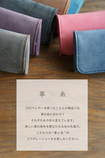 jour7[ジョルセ] / ロロマ 小銭入れ・カード入れ[sucre-シュクレ］はそれぞれの革の色に合わせて糸の色も変えています