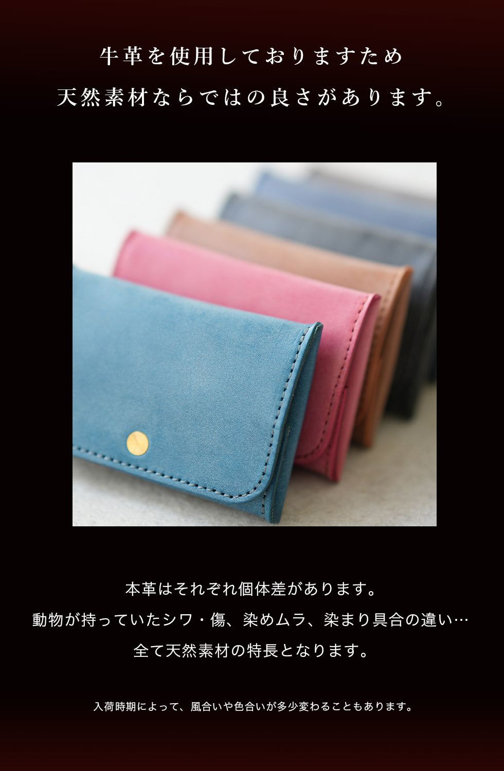 jour7[ジョルセ] / ロロマ 小銭入れ・カード入れ[sucre-シュクレ］は牛革を使用しています