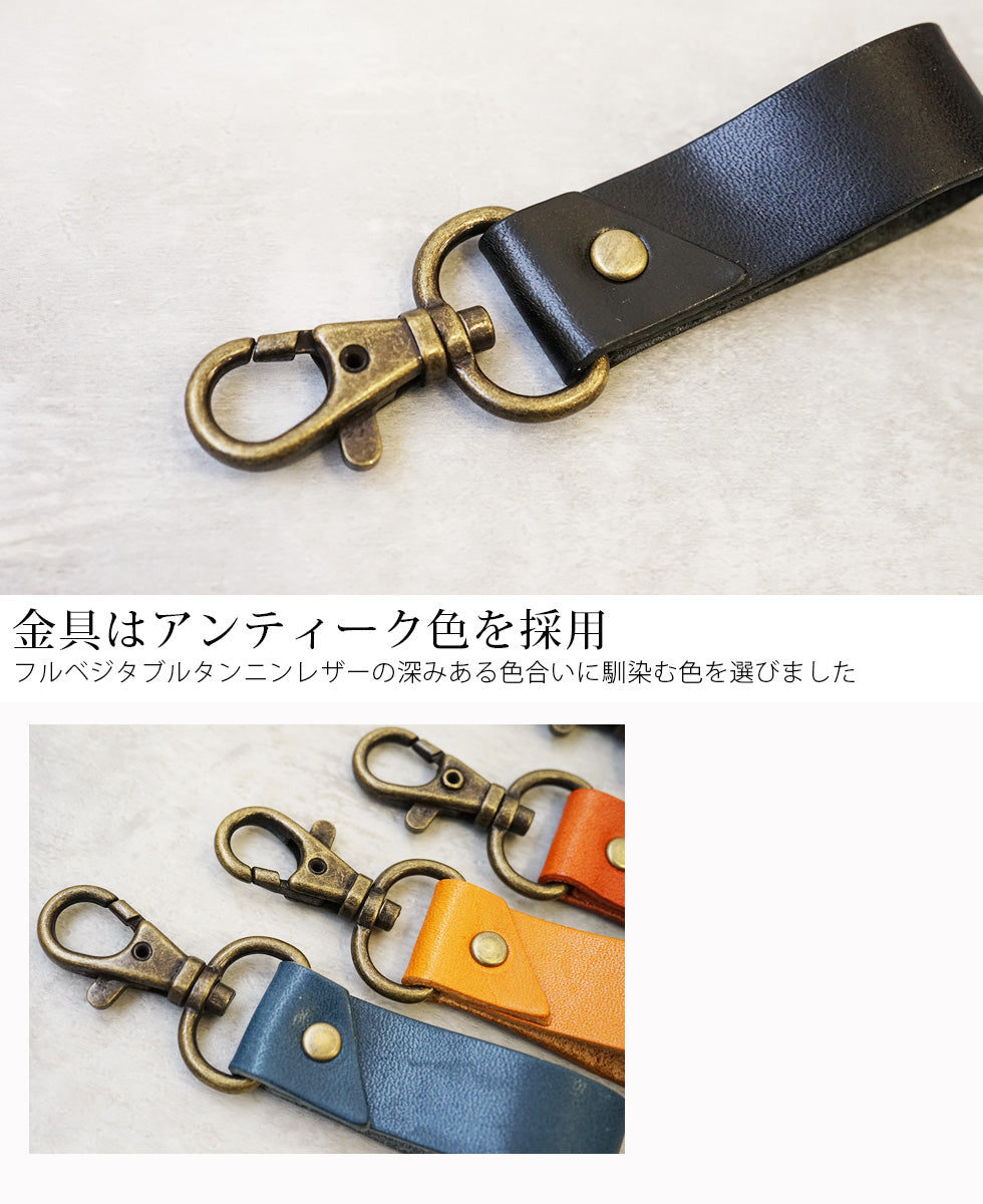 jour7[ジョルセ] /栃木レザー キーリング・ネームタグ[ruban-リュバン]の金具はアンティーク色を採用しています