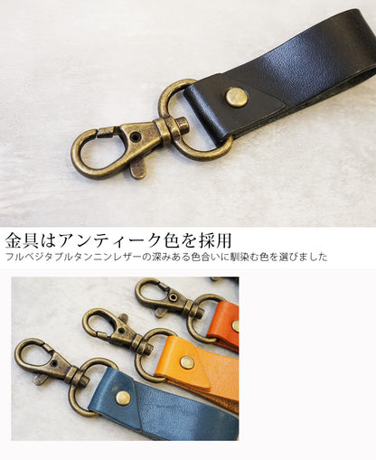 jour7[ジョルセ] /栃木レザー キーリング・ネームタグ[ruban-リュバン]の金具はアンティーク色を採用しています