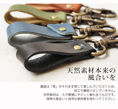 jour7[ジョルセ] /栃木レザー キーリング・ネームタグ[ruban-リュバン]は革のそのままを感じて楽しんでいただくため、加工や裏貼りはしていません
