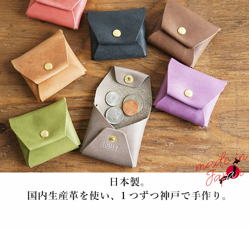 jour7[ジョルセ] / コインケース[avion-アヴィヨン］は日本製で国内生産革を使い一つずつ手作りです