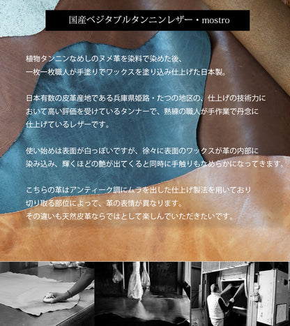 jour7[ジョルセ] / コインケース[avion-アヴィヨン］　国産ベジタブルタンニンレザーの説明