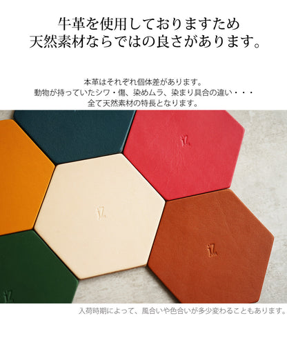 jour7［ジョルセ］/コースター　[planete-プラネート］は牛革を使用しております