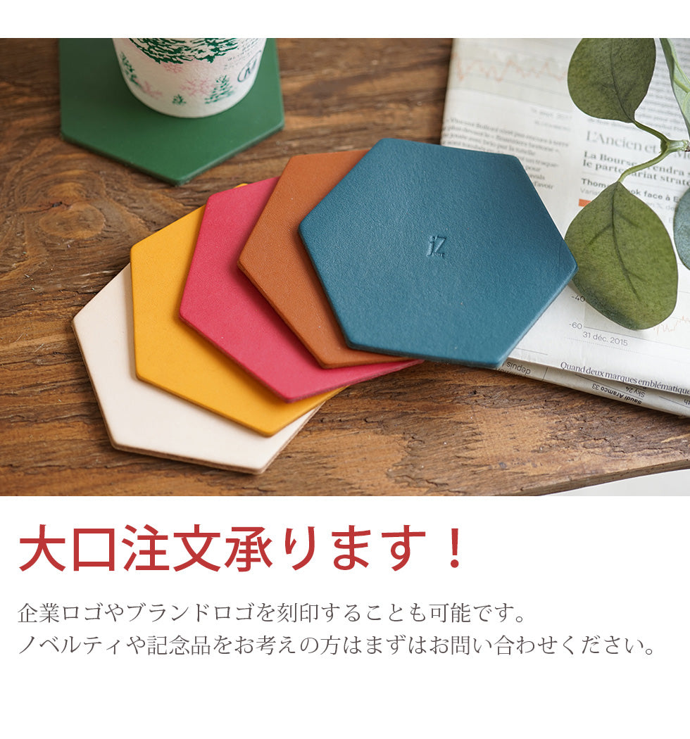 jour7［ジョルセ］/コースター　[planete-プラネート］は企業ロゴやブランドロゴを刻印することも可能です