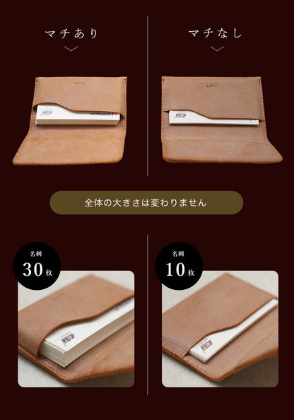 jour7［ジョルセ］/ロロマ名刺入れ [partie-パルティ]　マチありとマチなしのイメージ