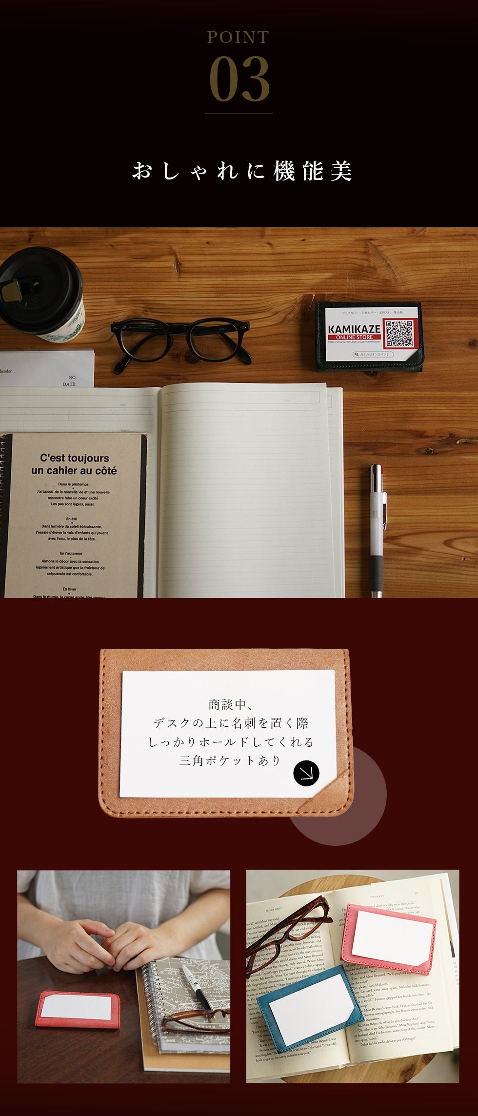 jour7［ジョルセ］/ロロマ名刺入れ [partie-パルティ]　使用イメージ