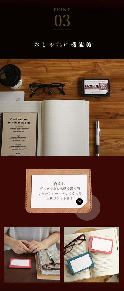 jour7［ジョルセ］/ロロマ名刺入れ [partie-パルティ]　使用イメージ