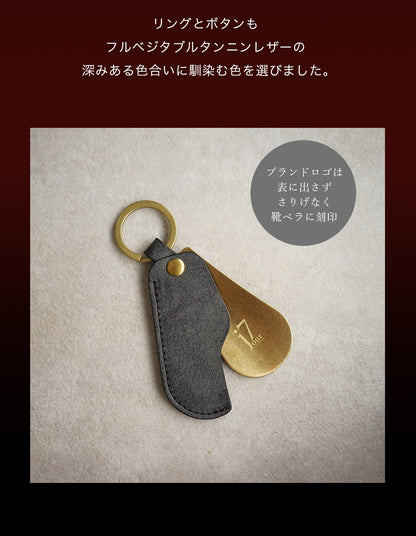 jour7[ジョルセ] /ロロマ スライド靴べら [espoir-エスポワール]　ブランドロゴは表に出さずさりげなく靴ベラに刻印