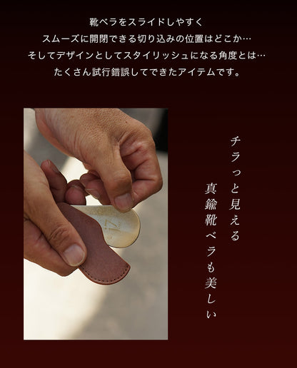 jour7[ジョルセ] /ロロマ スライド靴べら [espoir-エスポワール]ははスムーズに開閉できる切り込みの位置はどこか、などたくさん試行錯誤したアイテムです