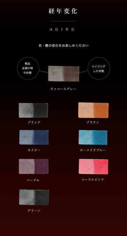 jour7[ジョルセ] /ロロマ スライド靴べら [espoir-エスポワール]　経年変化イメージ