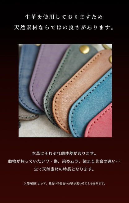 jour7[ジョルセ] /ロロマ スライド靴べら [espoir-エスポワール]は牛革を使用しております