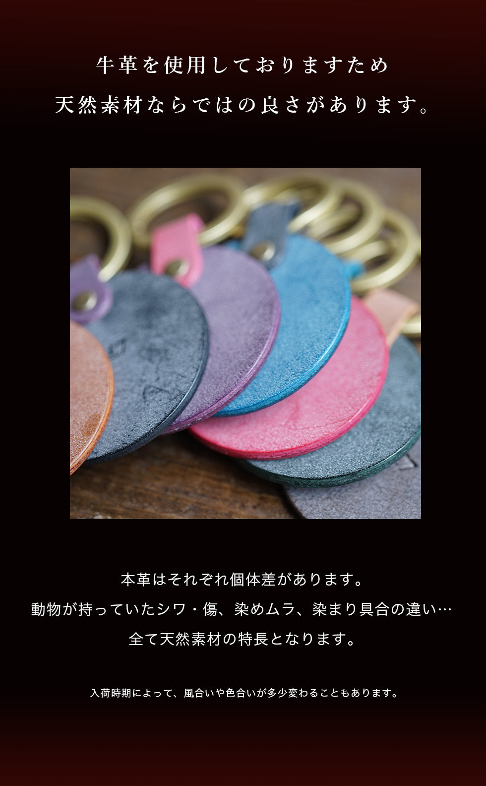 jour7[ジョルセ] / ロロマ 丸キーリング・ネームタグ・キーホルダー [uni-ユニ]は牛革を使用しております