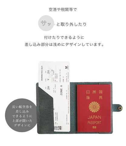 jour7[ジョルセ] / モストロパスポートカバー [memoire-メモワール]は差し込み部分は浅めにデザインしています