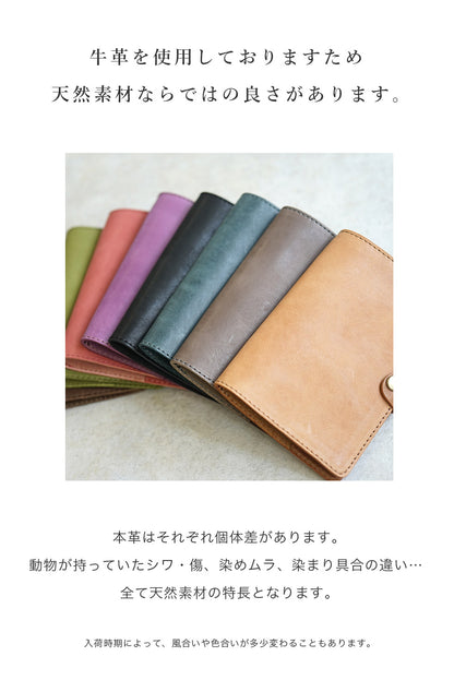 jour7[ジョルセ] / モストロパスポートカバー [memoire-メモワール]は牛革を使用しています