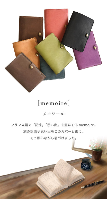 jour7[ジョルセ] / モストロパスポートカバー [memoire-メモワール]　名前の意味