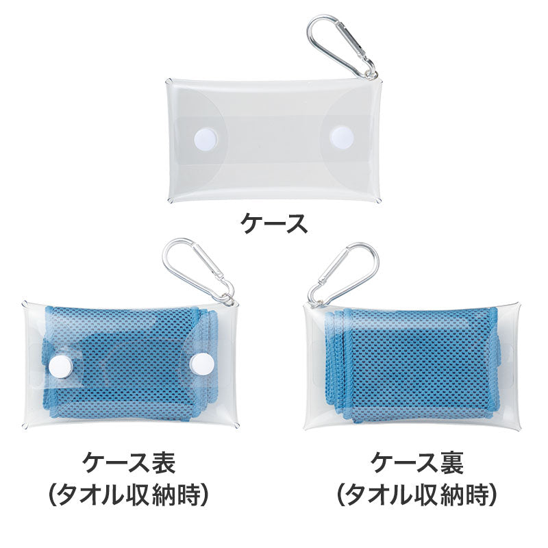 カラモ 熱中症対策 クールネックタオル&ケース　ケースの表、裏