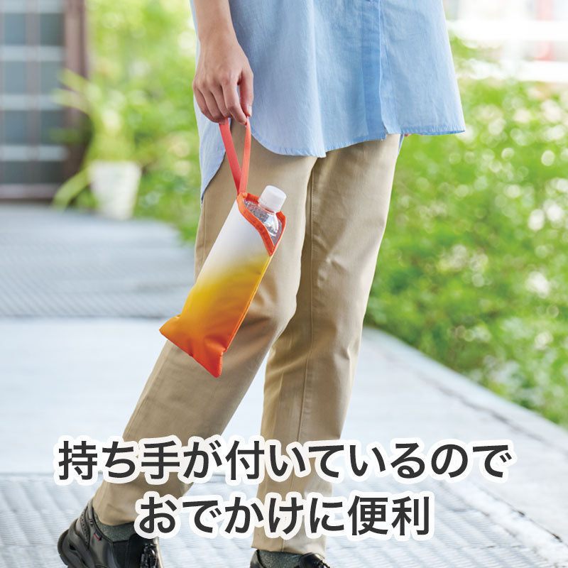 カラモ 保冷ペットボトルポーチ　持ち手使用イメージ