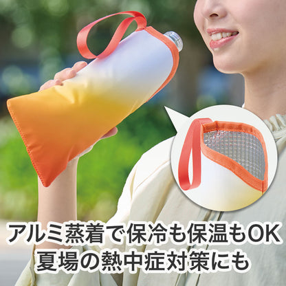 カラモ 保冷ペットボトルポーチ　アルミ蒸着で保冷温OK(カラーはオレンジ)