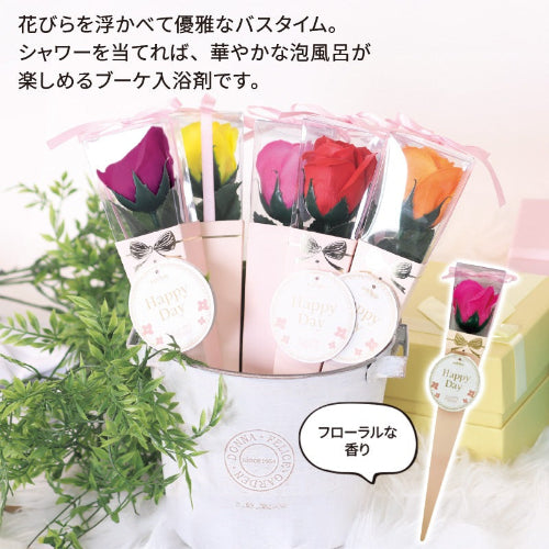 ケリー／ブーケミニ入浴料