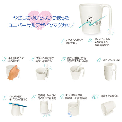 マプカ　エコマグカップ