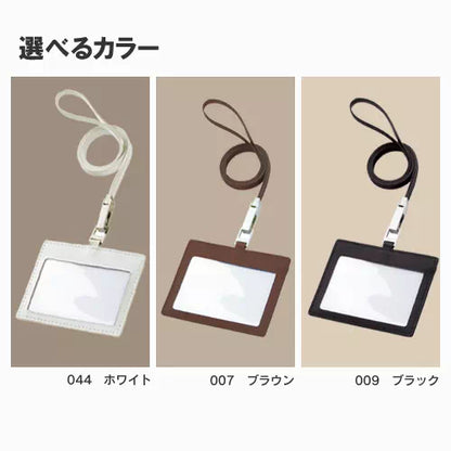 レザーIDカードホルダー（ネックストラップ付）　選べるカラー