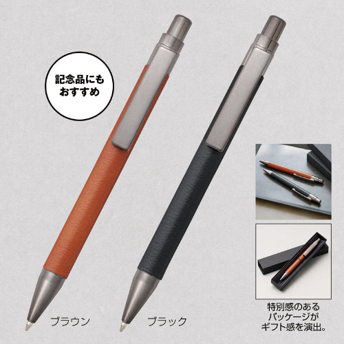 レザー調ボールペン【色指定可】　記念品にもおすすめ