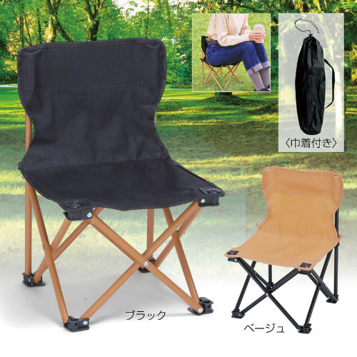 レジャーアンドライフ・ポータブルミニチェア【色指定可】２色