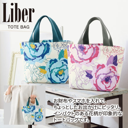 【リベル】トートバッグ