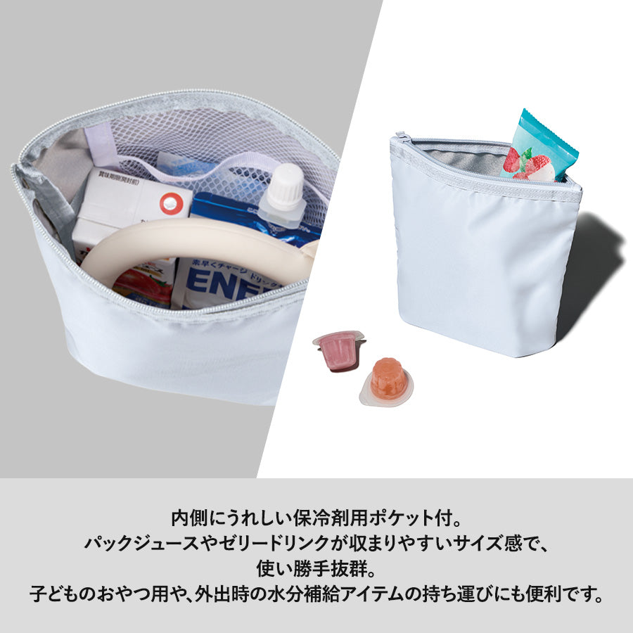 ライトクーラーガゼットマチ付ポーチ　内側に保冷剤用ポケット付