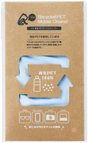 リル 再生PETモバイルクリーナーの外装