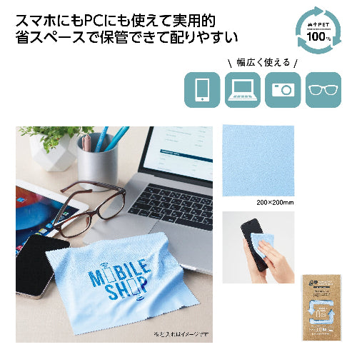 リル 再生PETモバイルクリーナーの商品仕様