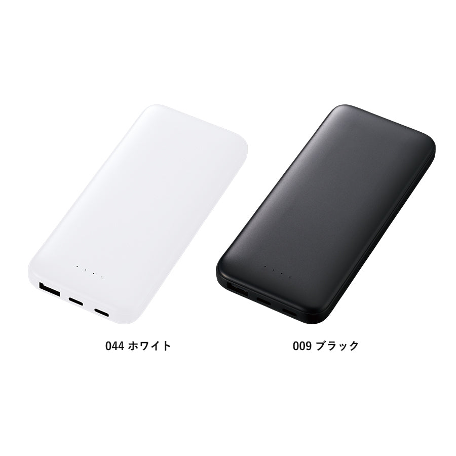 リン酸鉄モバイルチャージャー10000　ホワイトとブラック