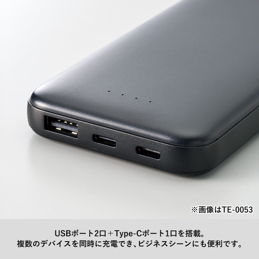 リン酸鉄モバイルチャージャー10000　USBポート２口＋タイプCポート１口