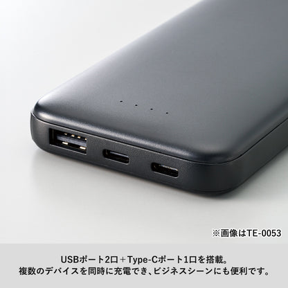 リン酸鉄モバイルチャージャー10000　USBポート２口＋タイプCポート１口