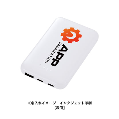 リン酸鉄モバイルチャージャー5000　名入れイメージ　インクジェット印刷