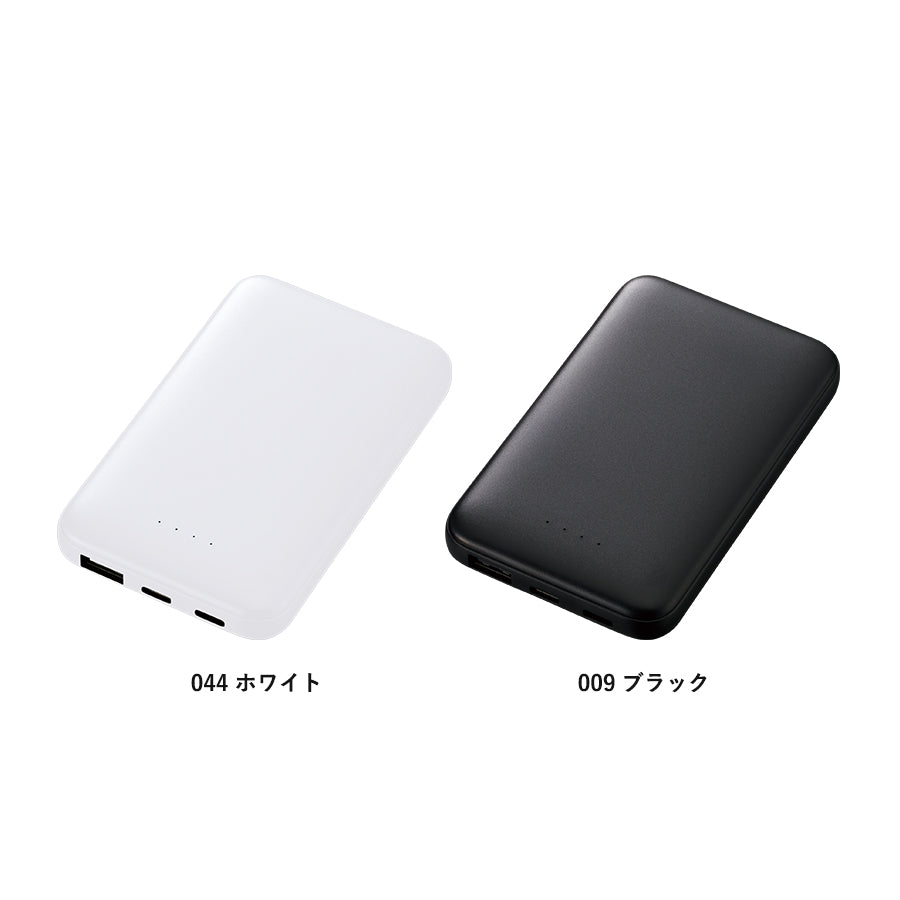 リン酸鉄モバイルチャージャー5000　二色展開