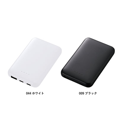 リン酸鉄モバイルチャージャー5000　二色展開